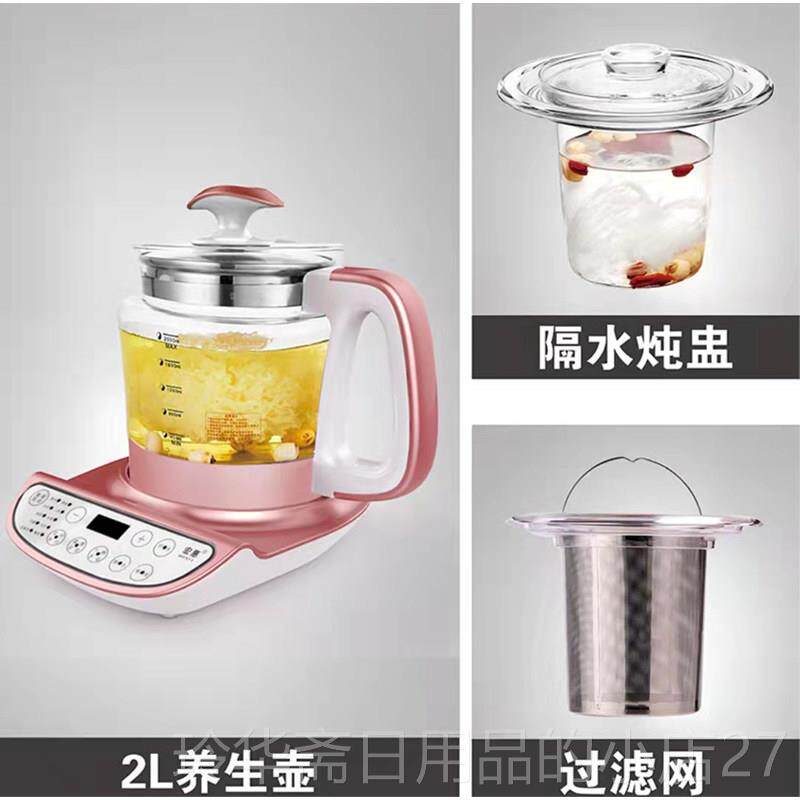 高档台湾宏惠生壶220V全3自玻璃中药动壶养煮茶壶大容量电炖锅养