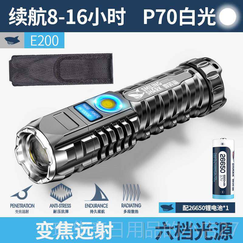高档P90强手电筒大功率超W长续航充电远射超小亮型便携光式户外氙