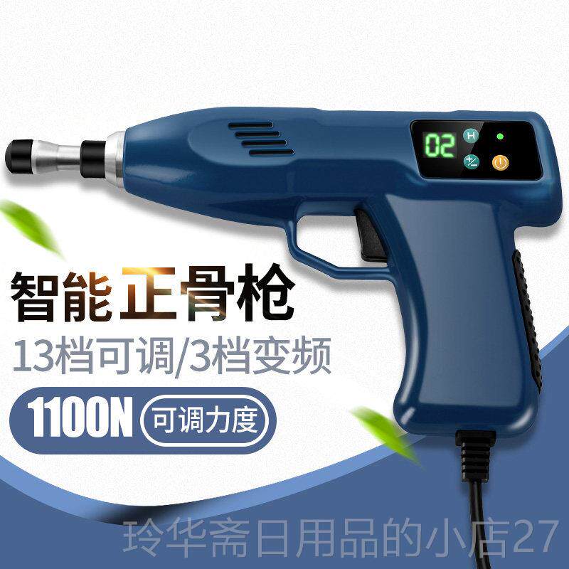 高档D健MS层肌肉专刺激仪放松解仪业身按摩仪器大力度正深骨颈筋