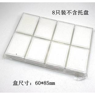 高档亚克彩力方盒透明钻塑料玻璃双层记忆戒面裸石宝石盒棉石宝展