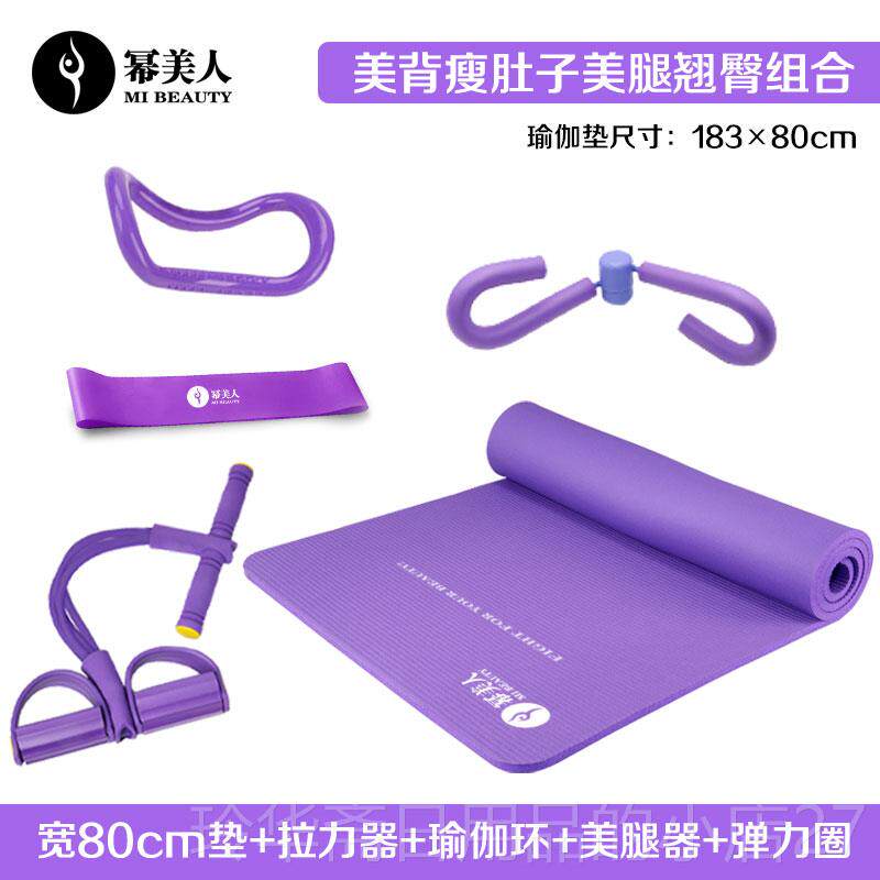 高档子瑜珈垫初学者防滑助工具用辅品瑜家珈器材全套装组合健身地