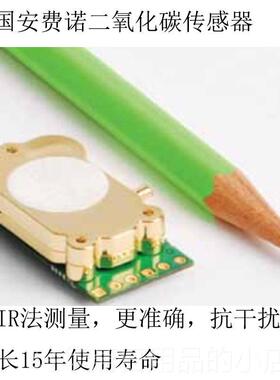 高档二氧C化多碳检测仪安费诺O2传感器专准确工业室内业家用功能