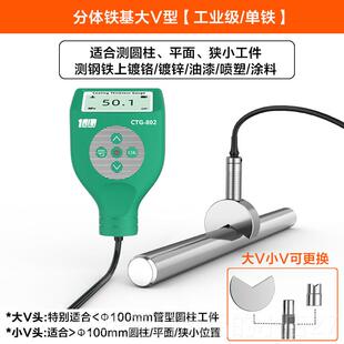 高档层溢佰测厚仪高精度涂测漆膜仪油漆镀铬喷塑粉厚度量锌镀层检