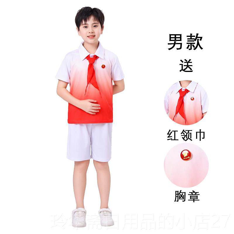 高档六儿童一小学生大合唱衣诗歌朗诵红领巾飘中起来少先队员演出,童装/婴儿装/亲子装,儿童演出服,淘宝优惠券,粉丝福利购,淘宝优惠卷