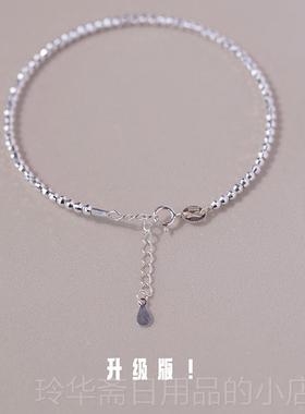 高档君银君老树超级光92手镯进口工艺闪每颗银5珠45个刻面