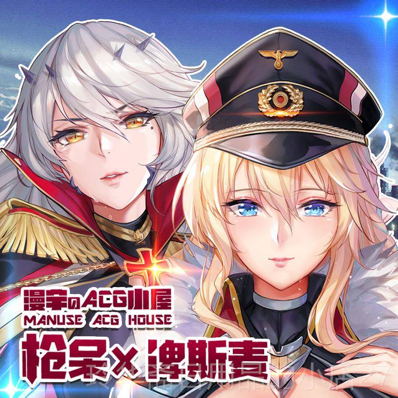 高档FGO泳装兔郎枪呆教师服女身等抱A枕套SBER俾斯麦