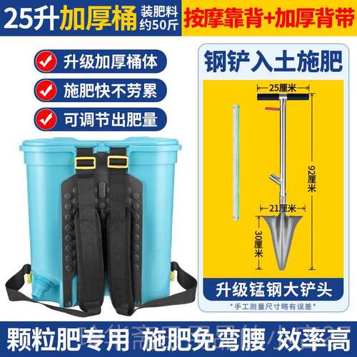 高档施肥神器农用肥料玉米施肥器追肥下肥人工放肥化撒肥新款点肥