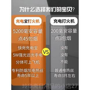 高档电子打火机意功多制能防风充电高端个性定生日送男创友上飞机