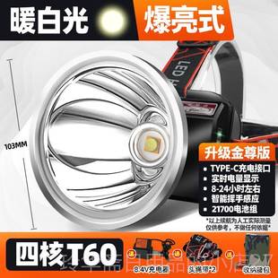 高档P100强光头灯充电亮头戴式照射矿超灯手电筒明远锂电户外超长