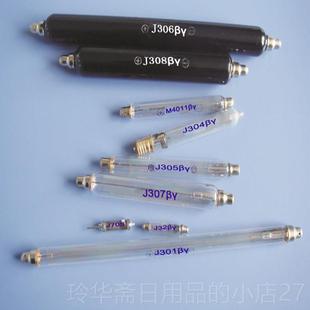 高档J3全06盖革计数管核射检测仪用传感器新现辐货