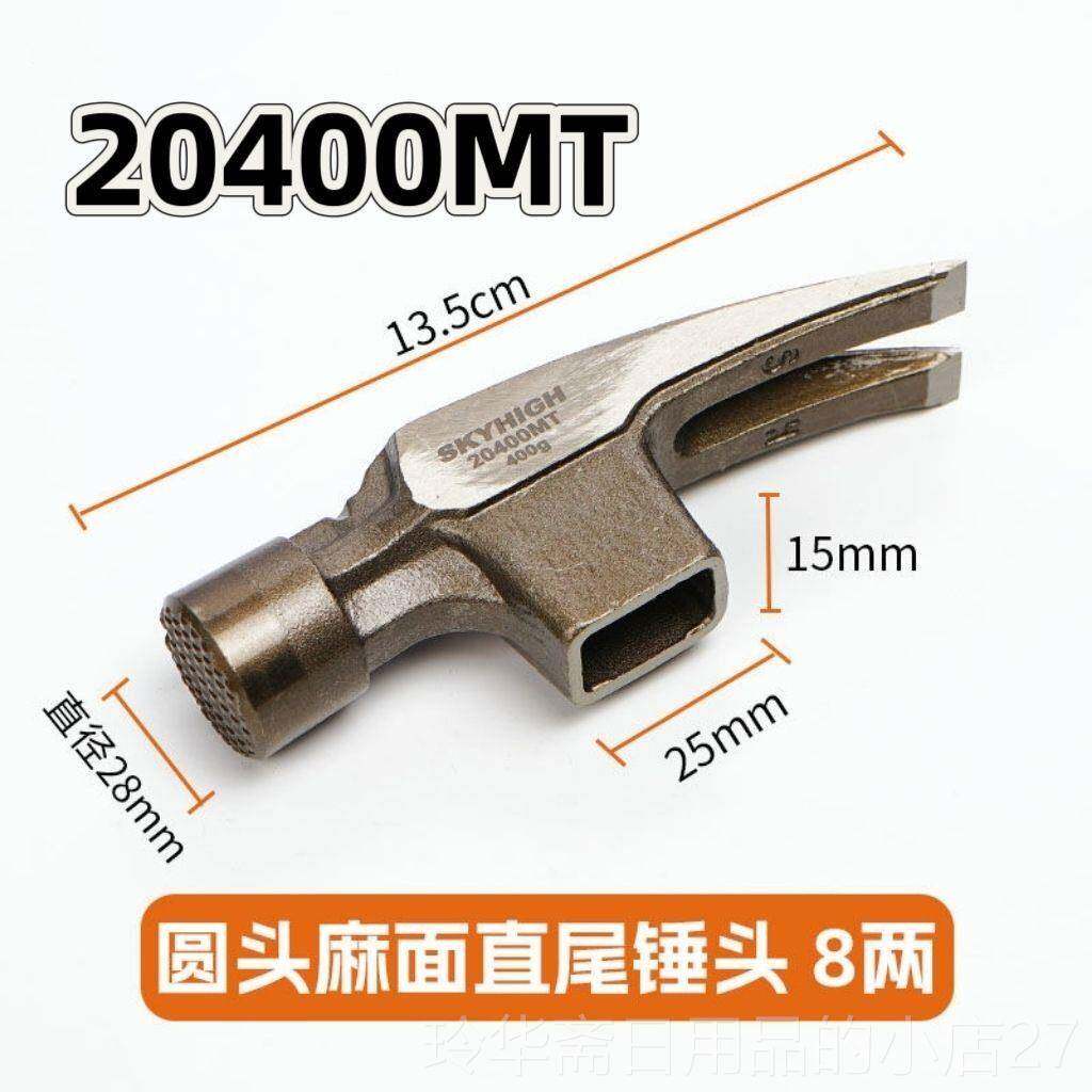 高档美技术奥新工具1016TM国工拔钉头澳新羊角锤铁锤子榔头木锤特