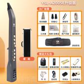 高档YASLEI数字管产品牌雅思乐新电吹管乐国器大全初学电萨克斯雅