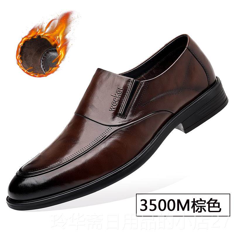 高档老爷车商正闲装务皮鞋男真皮透气高级感西鞋装休软底男婚鞋一