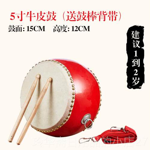 高档鼓儿蹈童玩具鼓乐器手打专老业打击乐小堂鼓舞道具鼓教学专用