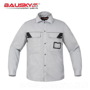 高档鲍斯基涤作纶棉透动气耐季磨夏工服男士强力多口袋劳保护制服