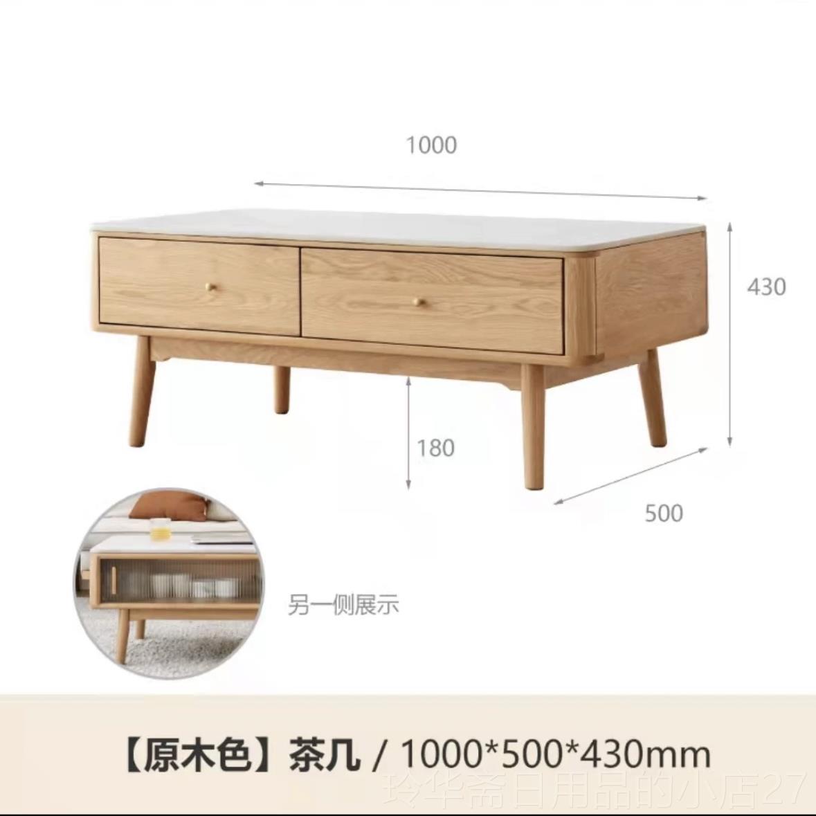 高档包带邮厂家销北直欧轻奢全实岩板茶木几橡木简约茶桌抽屉收纳