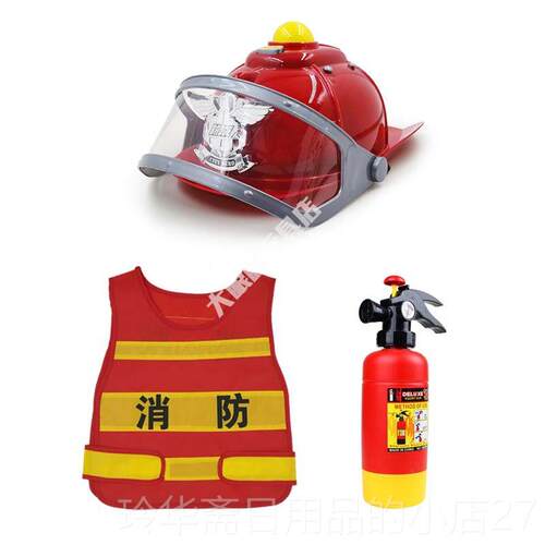 高档童消防员服装备具职业验幼玩儿儿园安全教育演出消防帽水体枪