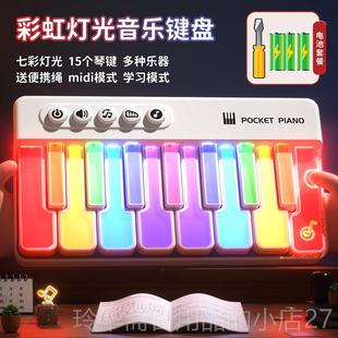 高档儿童虹口袋电子琴灯光可弹奏可携式钢玩琴婴幼功彩儿宝宝多能