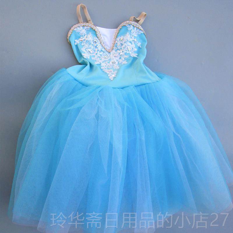 高档儿专业芭蕾舞演裙出服成人现代舞童款长纱裙表演裙女童蓬蓬纱,童装/婴儿装/亲子装,儿童演出服,淘宝优惠券,粉丝福利购,淘宝优惠卷