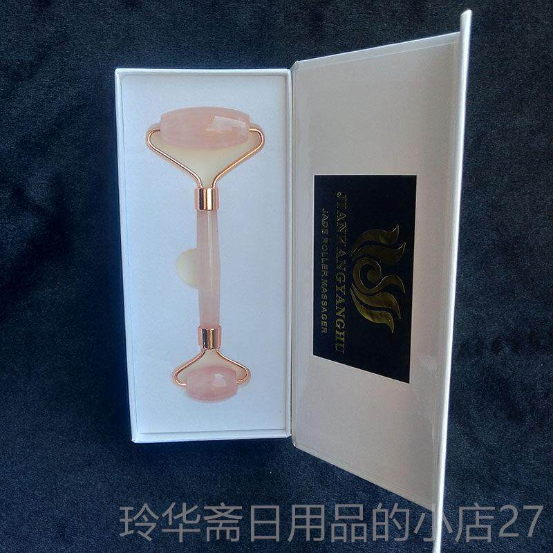 高档粉晶玉石轮脸部按摩器部套装面颈部静音手动玉推瘦脸按美容滚