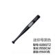 l塑钢防身棒球棒棍车载防身工具9BS 高档美国冷钢Cold ste 92BS2S