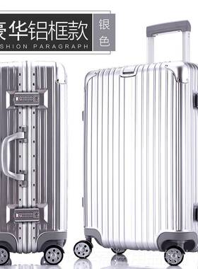 高档SUP红色铝箱0框拉杆箱2密码硬男女24寸万向轮旅行in箱s网红行