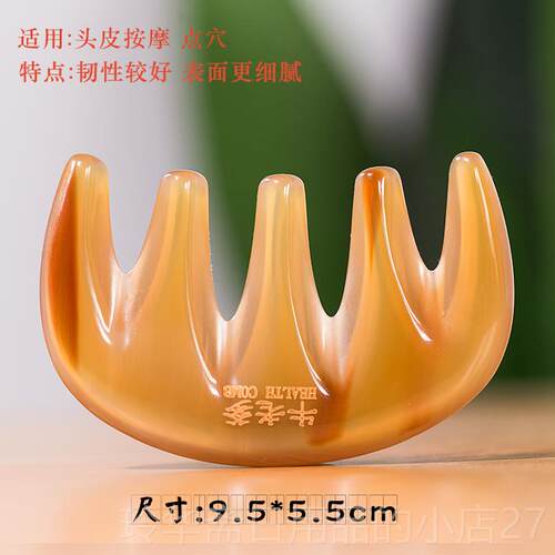高档五爪按头摩章鱼脑头抓按摩工具家通用肩，颈，用头皮按摩爪