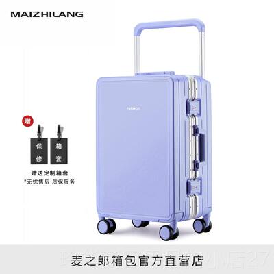 高档麦之郎高颜值李箱女2025新码款宽拉杆箱大容量箱旅行行登机密
