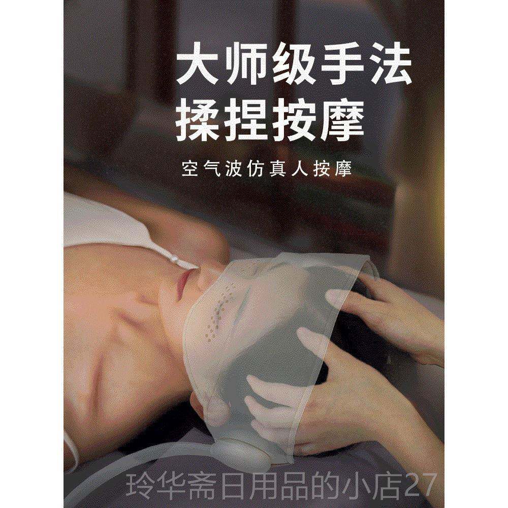 高档海湖气压头部按头摩器减仪睡治眠神器头皮眼睛热敷压按摩器偏