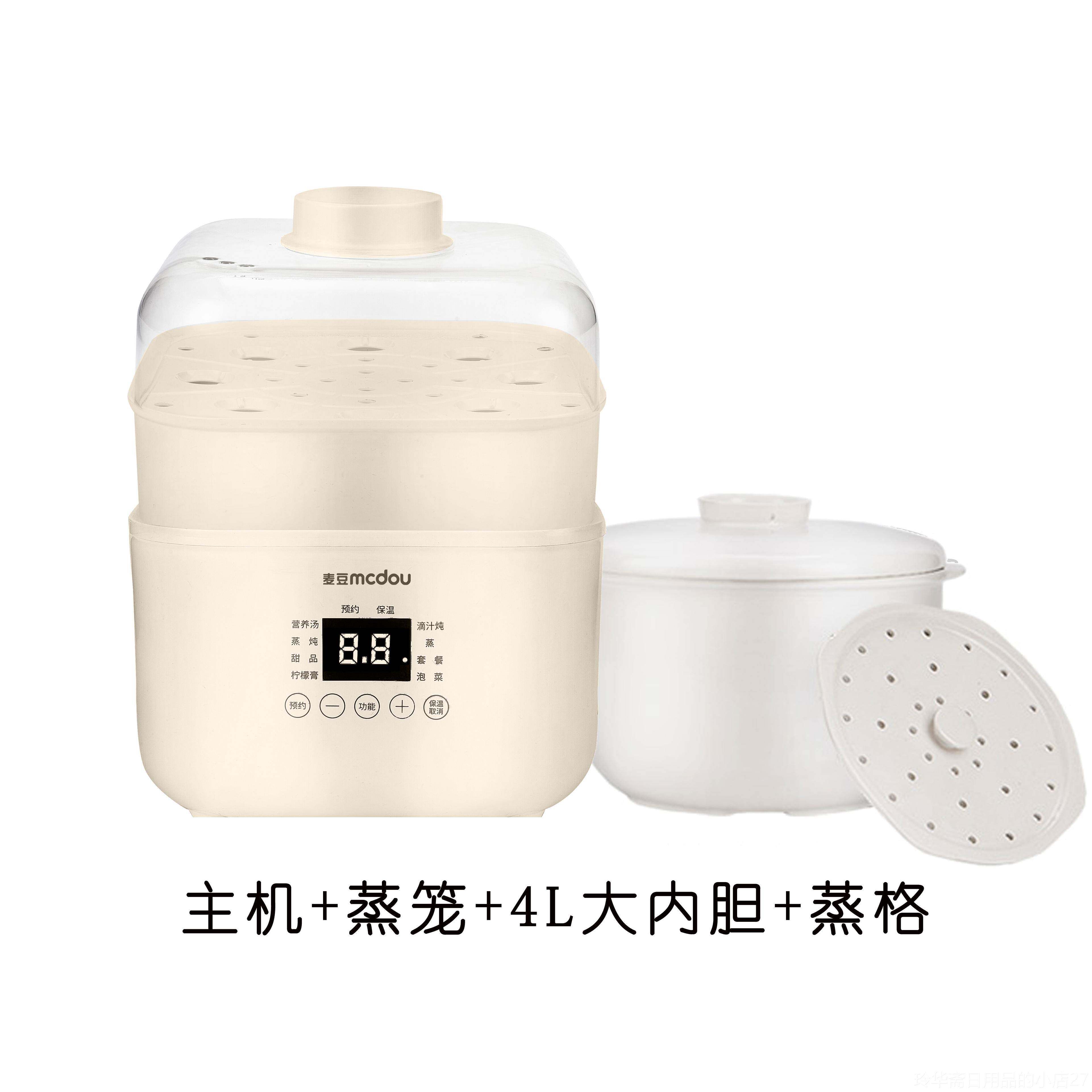 高档燕窝电炖盅隔水电炖家用煲汤锅全自动瓷炖锅煮饭火陶锅炖粥汤