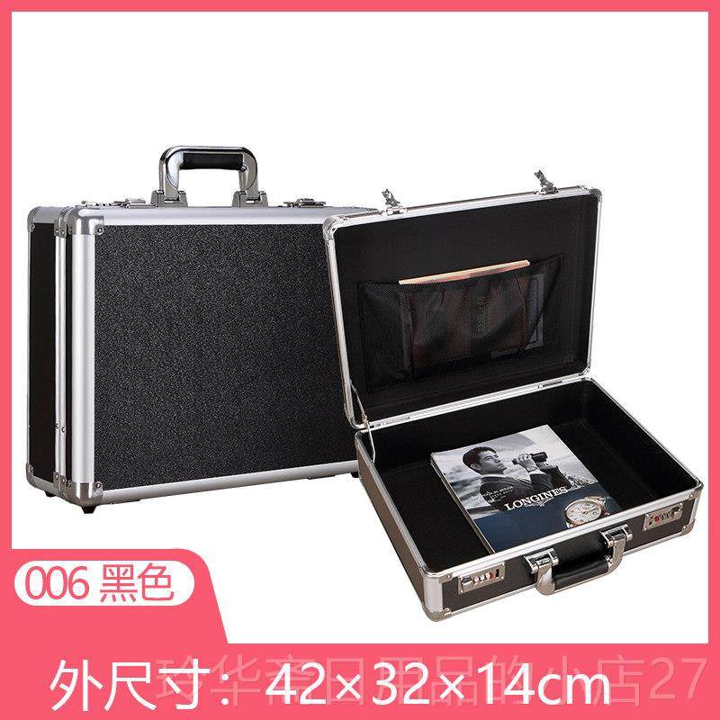 高档密码手提储箱商务铝合金现金公私密箱收纳箱子小型文件文行李