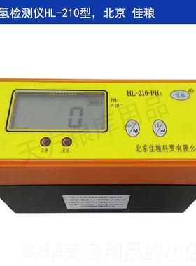 高档佳粮L-2-1020仪0-PH3磷化氢气体检测仪报警H仪SY-300氧气报警