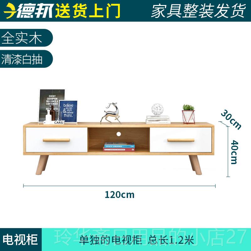 高档厅实木茶几客家组用小简户型约现代泡茶桌子茶台茶桌轻奢电视