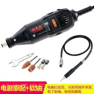 高档家用小i型电磨干磨dy全自动电磨雕机刻微型小电磨磨工具手笔