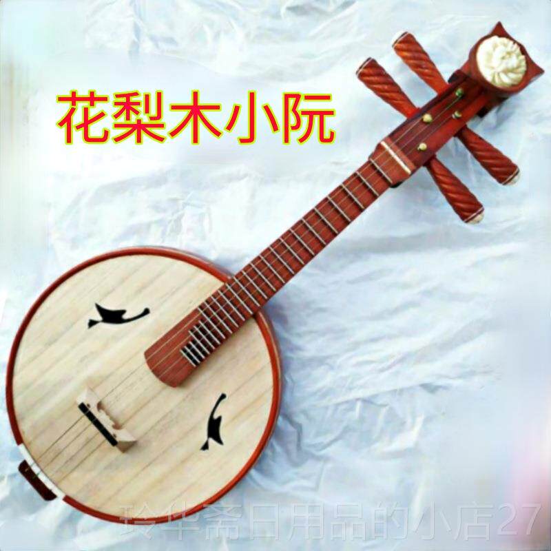 高档儿童中阮乐器学入初门习成人考级演品奏手工制作厂家直销正练