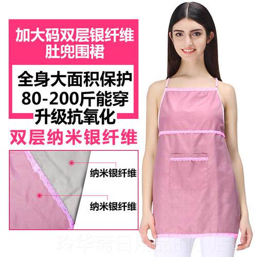 高档防辐射孕射妇装兜正品肚围裙四季隐形上内穿上衣怀孕班防护辐