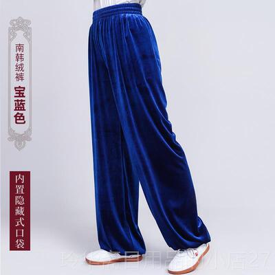 高档劲武太裤男笼秋冬季极保暖加厚金丝绒太极拳练功服装女灯裤新