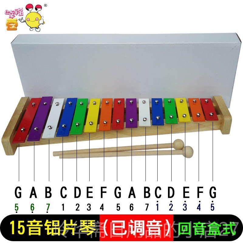 高档15音木 手敲木琴 铝片琴已琴调奥音尔夫小木木琴15音手敲琴带,玩具/童车/益智/积木/模型,敲琴,淘宝优惠券,粉丝福利购,淘宝优惠卷