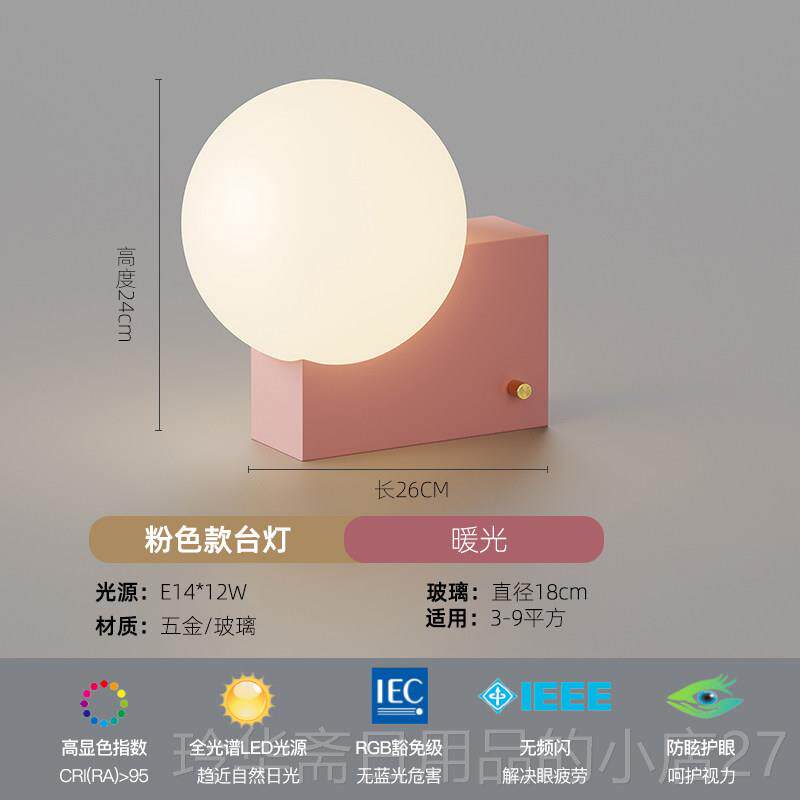 高档高级床感设计师道丹麦奶油书房客厅走廊过景背极简意式卧室头
