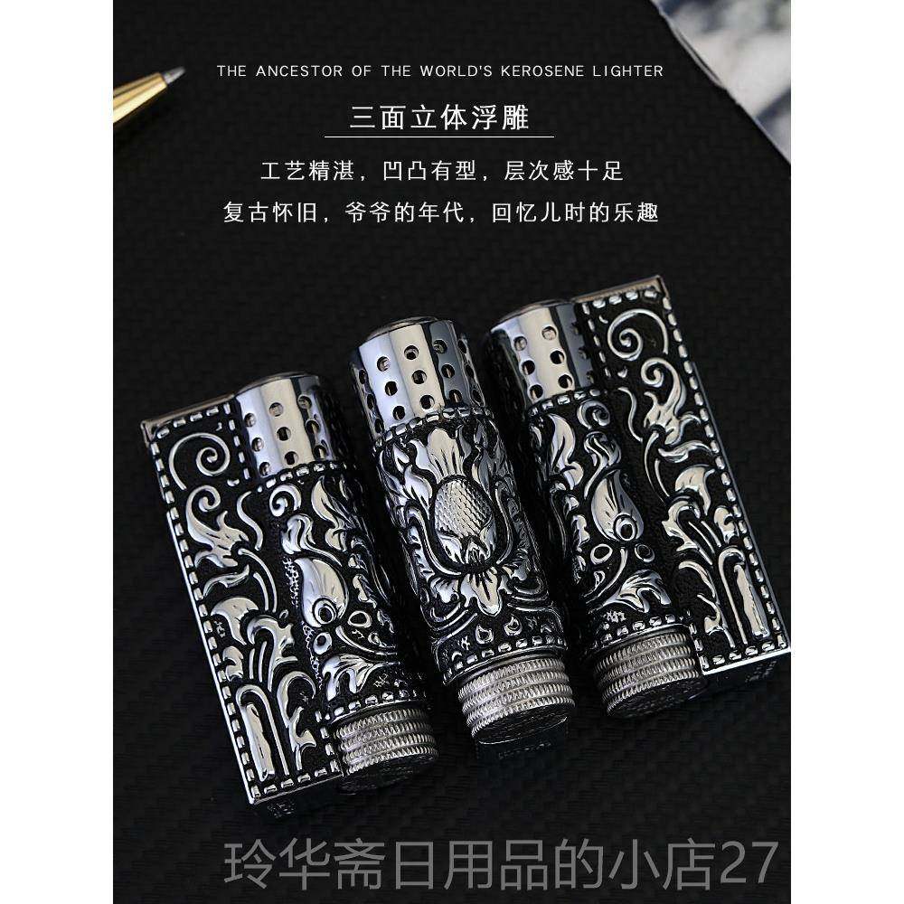 高档IMCO爱酷煤打火 盔甲雕花 重油手感 男士复机古怀老式火机防