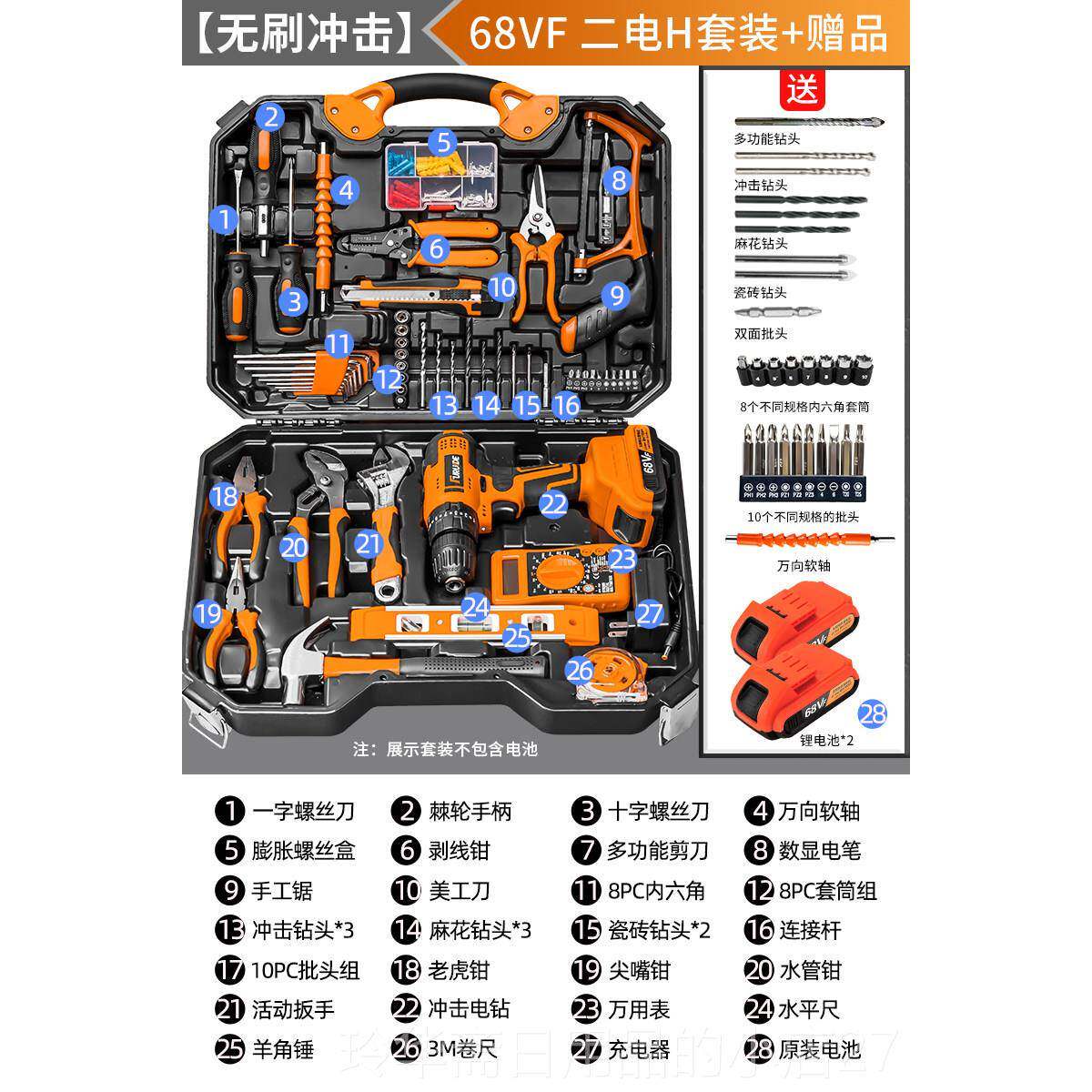 高档具套装家用能工具箱多功电庭钻五金维修大全家电工全套组工合
