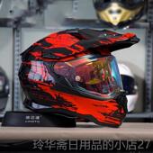 码 高档GSB摩托车越拉野力公头盔男四季 双镜片路全盔机车3C四季 大x