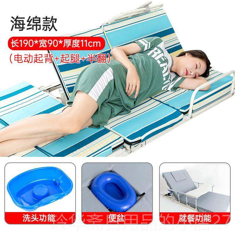 高档老人电动起背床器孕妇家用助起床辅器靠病人背助力升降垫起身,个人护理/保健/按摩器材,按摩床垫,淘宝优惠券,粉丝福利购,淘宝优惠卷