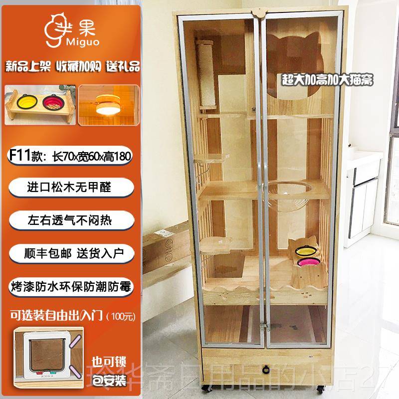 高档不占地猫笼实木全猫别墅猫爬架小型用猫柜子猫屋景一体猫家砂