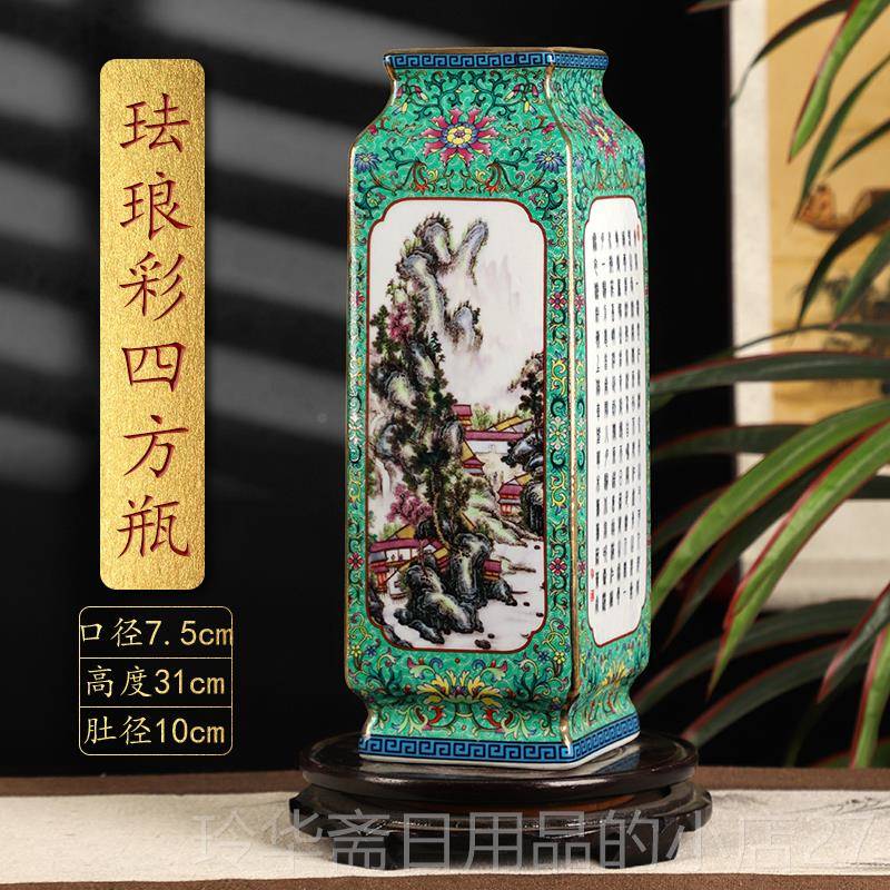 高档中式陶瓷品德器瓶摆件珐琅花彩景镇客厅装饰仿古董乾隆玄关工