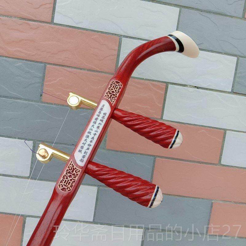 高档二胡杆子弯头业乐杆器配件琴圆杆扁杆木专轴铜红轴黑檀木木龙