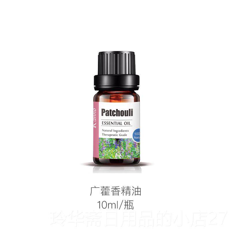 高档40款任单方选精油天然面正品部护香薰刮痧按摩护发肤精油10ml