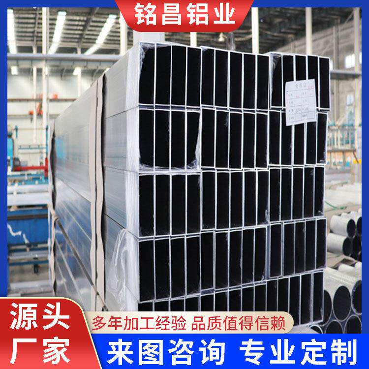 铝方管工业铝合金铝型材可切割四方空心条制定异型