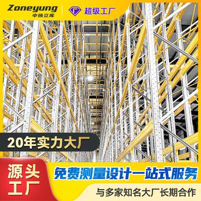 绍兴仓储货架仓储式货架五金金属铁架子可来图专属架子