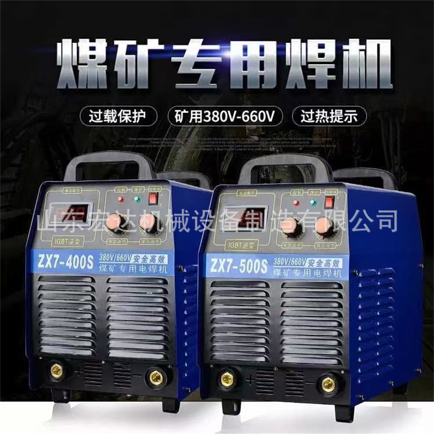 LGK-120等离子切割机电焊机220V家用380v型两用直流技术工业焊机